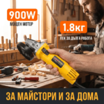 Ъглошлайф WERSTIL 125мм - Image 3