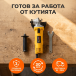 Ъглошлайф WERSTIL 125мм - Image 4